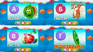 Учим алфавит в стихах весело и увлекательно