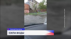 В Нижнем Новгороде в микрорайоне Мещерский участок тротуара повредило ливнем
