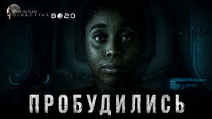 ЧУЖОЙ НА БОРТУ ➤ Directive 8020 ◉ Прохождение 2