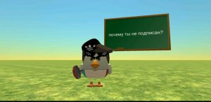 расказываю что-то