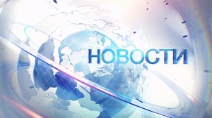 Новости «ТВ Студия Факт» 13 мая 2026