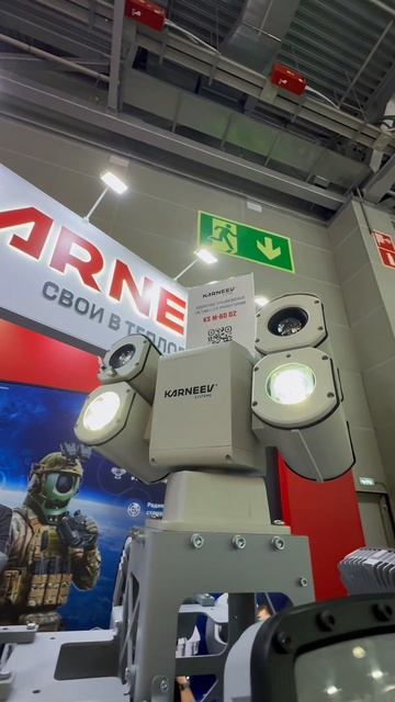 Мультисенсорная система KS M-60 D2