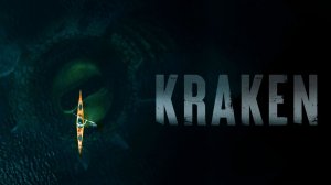 Кракен (2026) / Kraken