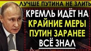 ПОСЛЕДНИЕ СРОЧНЫЕ НОВОСТИ НА 13.05.2026!