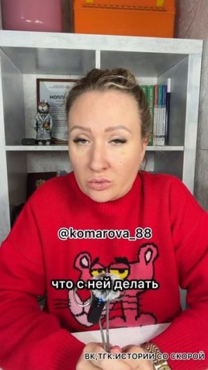 Анорексия