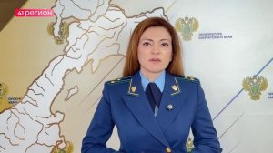 МУЖЧИНА ПРЕДСТАНЕТ ПЕРЕД СУДОМ ЗА ИСТЯЗАНИЕ ПАСЫНКА В СТОЛИЦЕ КАМЧАТКИ • ПРЯМАЯ РЕЧЬ
