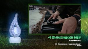 Гран при_2024
