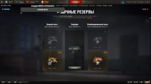 Vz.58 Koncept повышаем отметку(49,52%)