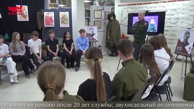 Четверть часа 7 мая 2026 смотреть онлайн