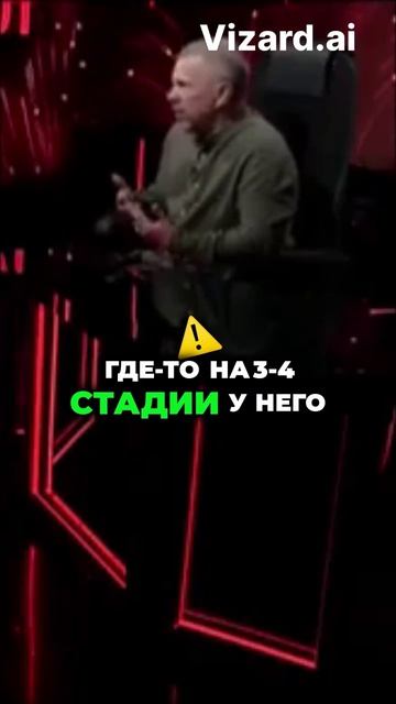 Украина как неизлечимый больной