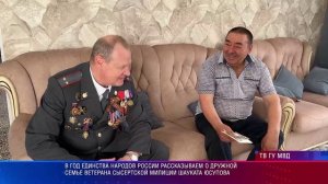Патрульный участок 12.05.2026