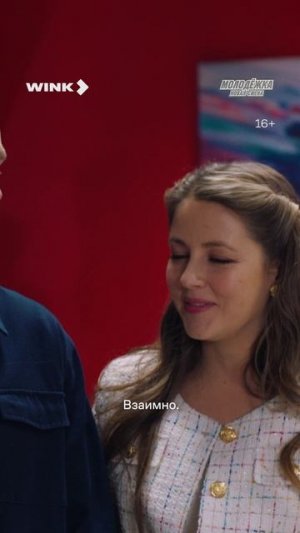 Яна и Андрей, кажется, снова вместе 🥰 #смотрите #сериал #молодежкановаясмена