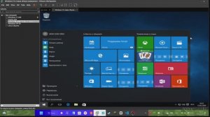 Установка и обзор на Windows 10 1511