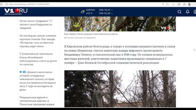 О памятниках и символике СССР в прибалтике  + обращение в конце ч.2 2025-06-29