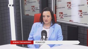 Без Галстуков / Елена Гончаренко / 13.05.26