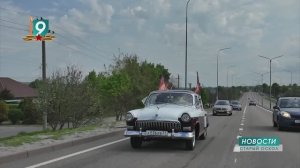 «Мы помним!»: в Губкине почтили память фронтовиков на масштабном автопробеге