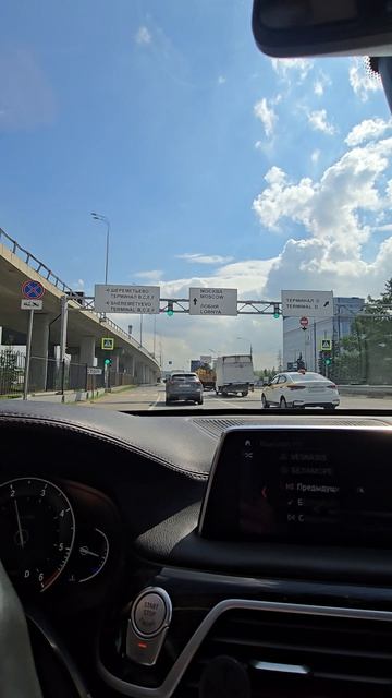БЕЛАМОРЕ
