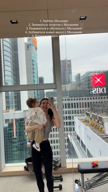 Моя любовь 🥰