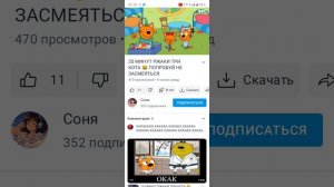 Моё первое видео