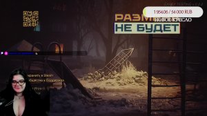 Атмосферный вечер в играх «Размена не будет» и «Панелька»