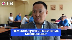 «Патриоты Бурятии» на балу. Чем закончится обучение бойцов СВО?