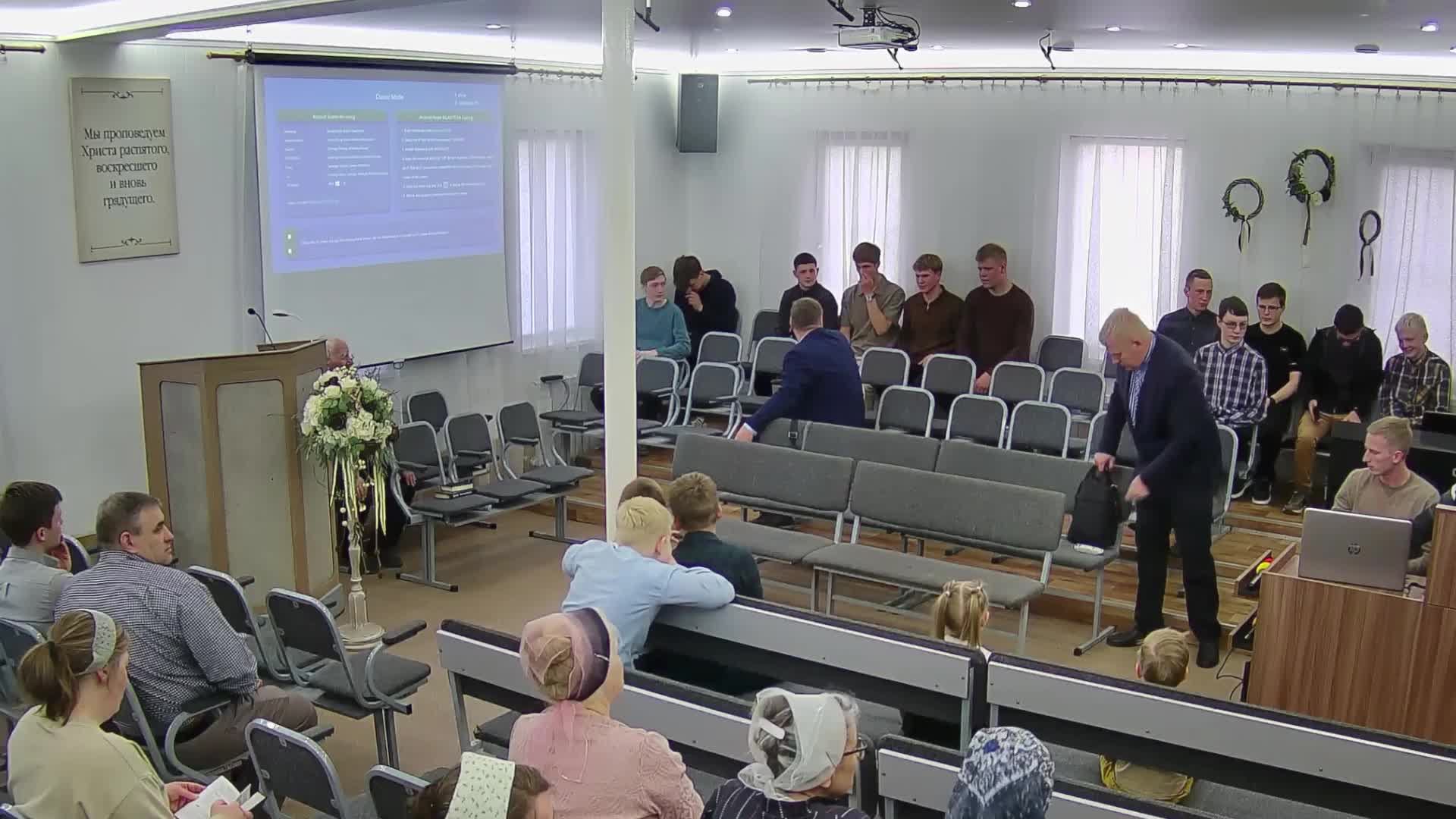 Разбор Слова