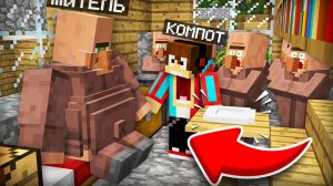 ЖИТЕЛЬ СЪЕЛ ВСЮ ЕДУ В ДЕРЕВНЕ В МАЙНКРАФТ | Компот Minecraft