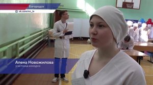 Конкурс профессионального мастерства «Гордое звание — медицинская сестра» прошёл в Богородске
