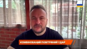 ‼️🇷🇺🇺🇦 Массированная атака по Украине может продлиться до завтрашнего полудня