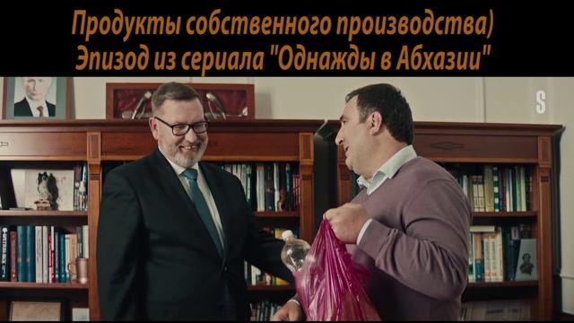 Всё с моего огорода)
