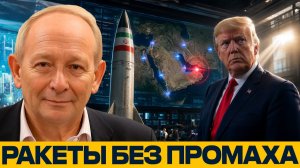 Иранские ракеты; почему Пентагону стоит нервничать - Крук и Наполитано