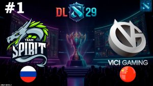 НОВЫЙ САПОРТ И ВОЗВРАЩЕНИЕ КОЛАПСА В СОСТАВ | Spirit vs VG #1 (BO3) DL S29