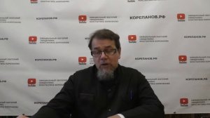 СВОЕВОЛИЕ. Для чего ПОСТ ?