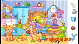 Развивающие игры для детей.Сборник.Часть 2