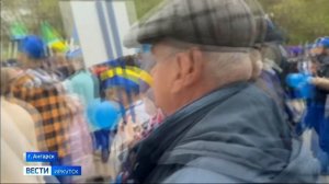 Парад юных инспекторов движения провели в Ангарске
