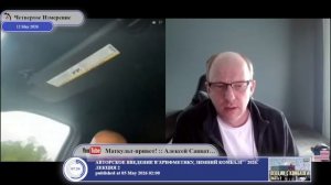 Патриот разбушевался...