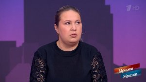 Героиня «Мужского/Женского» рассказала, как мать приревновала ее к сожителю-тирану
