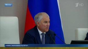Володин: испытания «Сармата» показали совершенствование ядерного щита РФ.