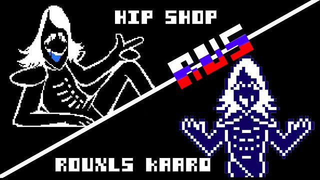 Песни Каарда НА РУССКОМ | DELTARUNE Rouxls Kaard, Hip Shop песни смотреть онлайн