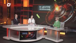В центре внимания / Лето. Дети. Каникулы / 12.05.26