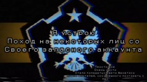 хочу устроить поход (описание)