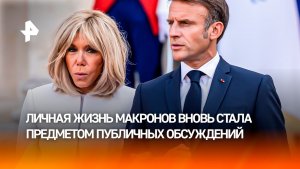 Скандал с пощечиной обернулся триумфом? Как Макрон пытается  обернуть конфуз себе на пользу