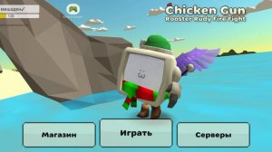 как я менялся