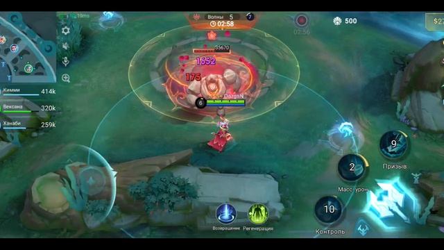 Mobile Legends: Bang Bang - Моя игра Приливная Осада Вексана