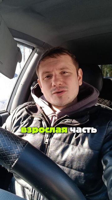 Тест на взрослость🔡