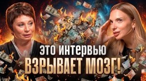 ДЕНЬГИ ПРИДУТ СРАЗУ! Как выйти из дефицита и открыть КОД ИЗОБИЛИЯ? | Елена Ачкасова