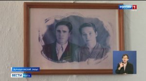 13 мая «Вести-Чита» в 11:30 (с сурдопереводом)