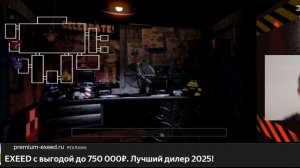 я поиграл в 5 ночей с Фредди ремастер #4