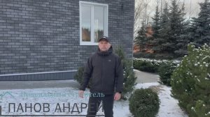 Каркасный дом с отделкой внутри