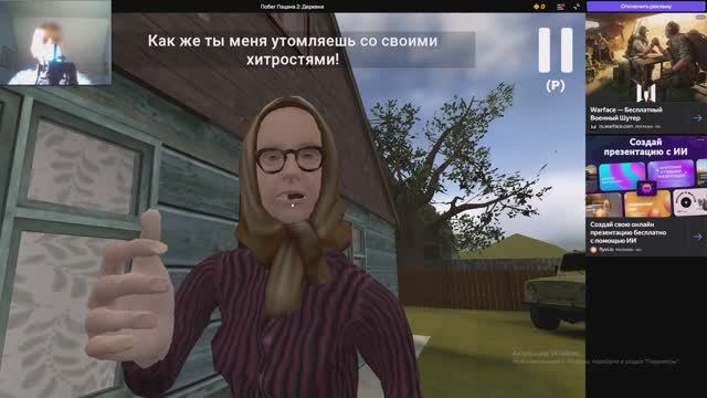 ПОБЕГ ПАЦАНА ОТ БАБУШКИ И ДЕДУШКИ!!!!!!!!!!!!!!!!!!!!!!!!